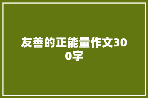 摩天轮跨海索道攻略「国内旅游摩天轮攻略图文大全」 摩天轮跨海索道攻略「国内旅游摩天轮攻略图文大全」 家庭生活
