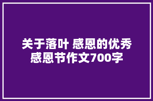 四川有什么好玩的网红打卡点「色达游玩攻略」 四川有什么好玩的网红打卡点「色达游玩攻略」 时尚潮流