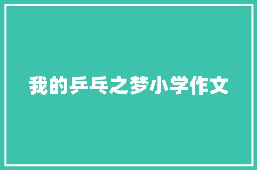 单身女孩一个人想利用1年的时间徒步环游全中国，请问需要准备和注意什么「国内旅游一星期攻略多少钱」 单身女孩一个人想利用1年的时间徒步环游全中国，请问需要准备和注意什么「国内旅游一星期攻略多少钱」 生活技巧