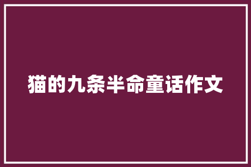 龙虎山旅游攻略景点门票「国内旅游景点图片攻略最新」 龙虎山旅游攻略景点门票「国内旅游景点图片攻略最新」 旅游指南