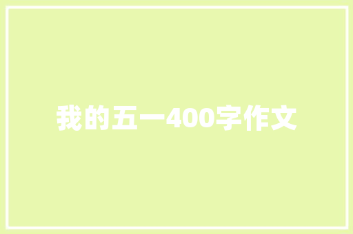 福州菜中有哪些特色菜？可以代表闽菜吗「国内旅游攻略厦门探店视频」 福州菜中有哪些特色菜？可以代表闽菜吗「国内旅游攻略厦门探店视频」 旅游指南