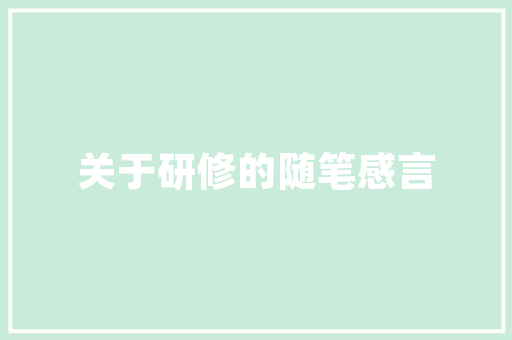 旅游线路的申请报告怎么写「国内旅游攻略模板大全」 美食食谱 旅游线路的申请报告怎么写「国内旅游攻略模板大全」 旅游线路的申请报告怎么写「国内旅游攻略模板大全」 美食食谱