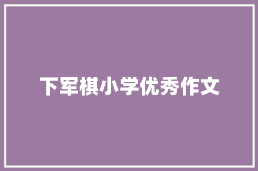 西双版纳旅游攻略「2021西双版纳旅游攻略」 旅游指南 西双版纳旅游攻略「2021西双版纳旅游攻略」 西双版纳旅游攻略「2021西双版纳旅游攻略」 旅游指南