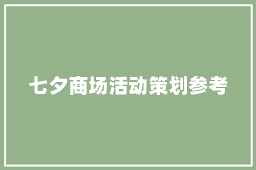 国内有哪些非常有设计感的app「三岁宝宝旅游国内地方」 国内有哪些非常有设计感的app「三岁宝宝旅游国内地方」 健康知识