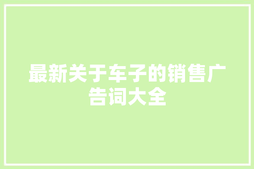 八月底想去海边旅行「八月国内旅游海边攻略图」 家庭生活 八月底想去海边旅行「八月国内旅游海边攻略图」 八月底想去海边旅行「八月国内旅游海边攻略图」 家庭生活
