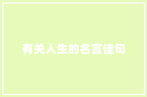 江门坐高铁旅游攻略「江门旅行攻略国内旅游线路推荐」
