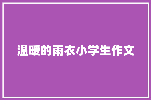 港澳三天自由行攻略「国内旅游攻略自驾三天多少钱」 港澳三天自由行攻略「国内旅游攻略自驾三天多少钱」 旅游指南