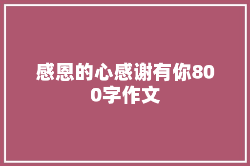 湘潭旅游一日游攻略「国内旅游攻略一日游价格多少」