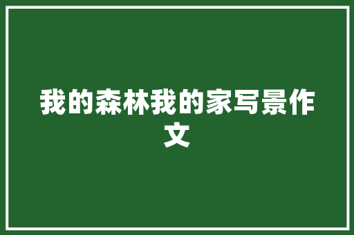孝感观音湖旅游指南，孝感观音湖观音阁怎么回事。 孝感观音湖旅游指南，孝感观音湖观音阁怎么回事。 旅游指南