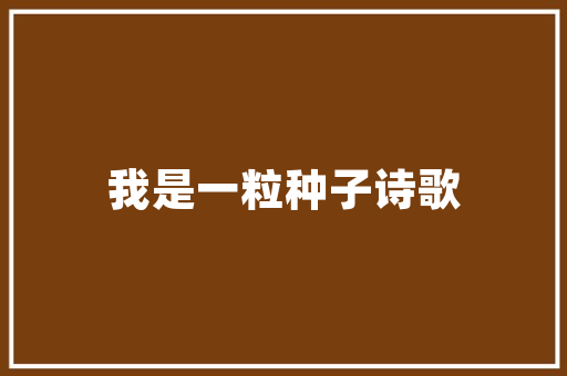 3、4月份适合去哪里旅游，哪里的景色比较美「四月中旬旅游攻略」 3、4月份适合去哪里旅游，哪里的景色比较美「四月中旬旅游攻略」 生活技巧