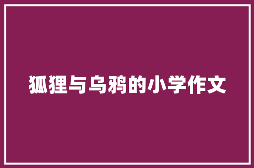 自然景观游如何旅游「国内旅游大自然攻略图册有哪些」
