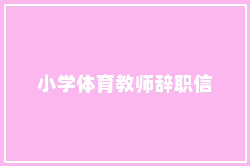 旅游大神能推荐一本自驾游攻略书籍吗「自驾游国内旅游攻略大全」 旅游大神能推荐一本自驾游攻略书籍吗「自驾游国内旅游攻略大全」 旅游指南