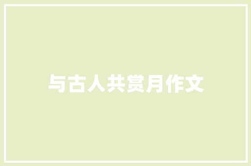 五一去放假想和男朋友去旅游，去哪合适呢「国内旅游攻略5天免费吗」 五一去放假想和男朋友去旅游，去哪合适呢「国内旅游攻略5天免费吗」 健康知识