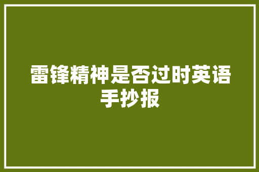 适合去哪旅游邯郸夏天最凉爽的景点推「夏季国内旅游景点攻略大全」 适合去哪旅游邯郸夏天最凉爽的景点推「夏季国内旅游景点攻略大全」 生活技巧
