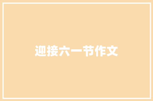 深圳华强北攻略「国内旅游深圳攻略路线」 深圳华强北攻略「国内旅游深圳攻略路线」 生活技巧