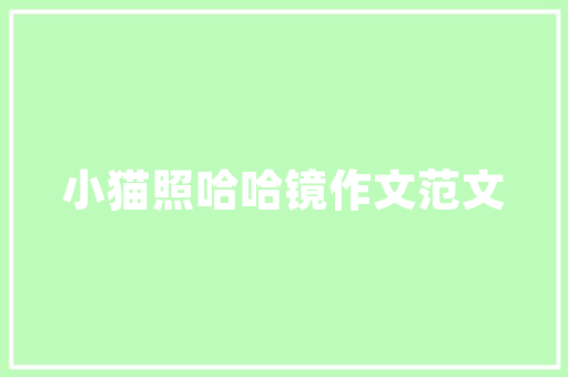 做过导游的能做什么「国内旅游攻略写手推荐」 做过导游的能做什么「国内旅游攻略写手推荐」 旅游指南