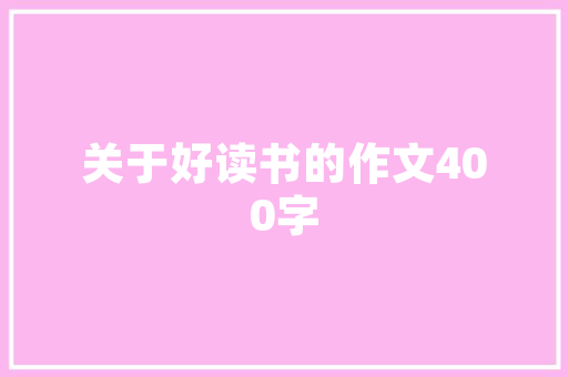 购买机票攻略「马来西亚国内旅游攻略大全」 购买机票攻略「马来西亚国内旅游攻略大全」 旅游指南