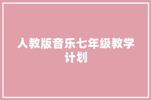 泰州去北京跟团旅游攻略路线推荐「国内旅游团攻略路线图片」 泰州去北京跟团旅游攻略路线推荐「国内旅游团攻略路线图片」 美食食谱