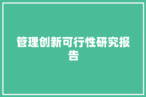 到目前为止，你最喜欢哪一个旅游景点？其文化价值几何「国内旅游攻略景点介绍大全」 到目前为止，你最喜欢哪一个旅游景点？其文化价值几何「国内旅游攻略景点介绍大全」 时尚潮流