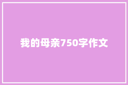 中国最激情浪漫的地方是哪里「苏州度蜜月的地方」 中国最激情浪漫的地方是哪里「苏州度蜜月的地方」 时尚潮流