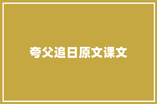 谁能推荐一个比较好用的记录自驾游过程的软件「国内旅游攻略app哪旅游美景最好」 谁能推荐一个比较好用的记录自驾游过程的软件「国内旅游攻略app哪旅游美景最好」 时尚潮流