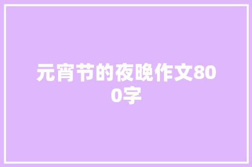 时尚潮流夏季少女服装，时尚潮流夏季少女服装搭配。 时尚潮流夏季少女服装，时尚潮流夏季少女服装搭配。 时尚潮流