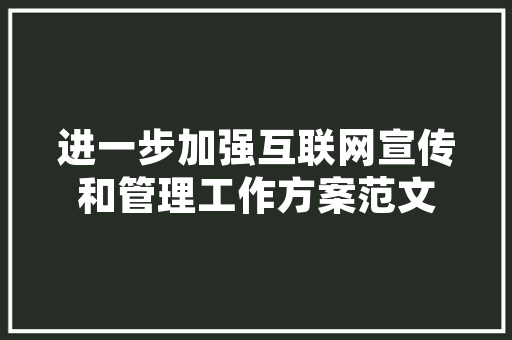 坐火车去鲅鱼圈游玩攻略「国内坐火车旅游路线」 坐火车去鲅鱼圈游玩攻略「国内坐火车旅游路线」 健康知识