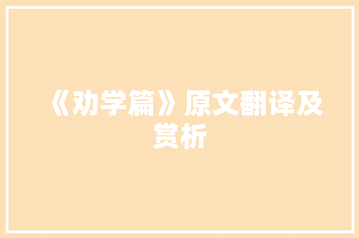 带娃避暑自驾旅游攻略「国内旅游带娃避暑攻略图」 带娃避暑自驾旅游攻略「国内旅游带娃避暑攻略图」 旅游指南