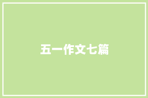 西安到贵州自驾游攻略「贵州穷游攻略国内旅游」 西安到贵州自驾游攻略「贵州穷游攻略国内旅游」 时尚潮流
