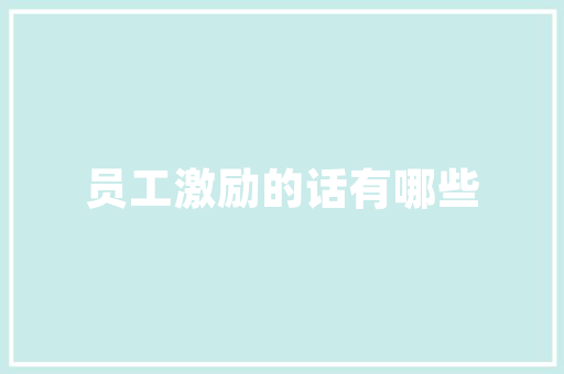 什刹海春节游玩攻略「春节前后国内旅游攻略图片」 什刹海春节游玩攻略「春节前后国内旅游攻略图片」 时尚潮流