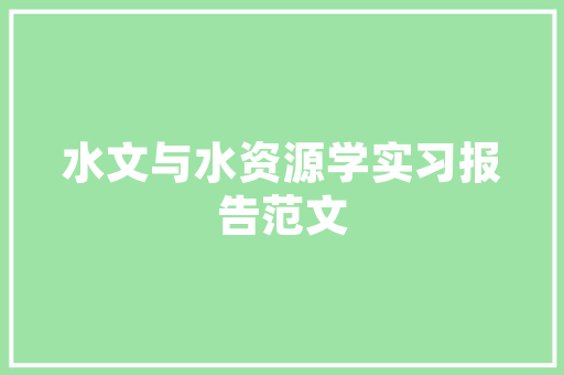 这个月份去哪旅游经济实惠还安全？欢迎大家给个意见「9月份国内旅游攻略大全图片」 这个月份去哪旅游经济实惠还安全？欢迎大家给个意见「9月份国内旅游攻略大全图片」 时尚潮流