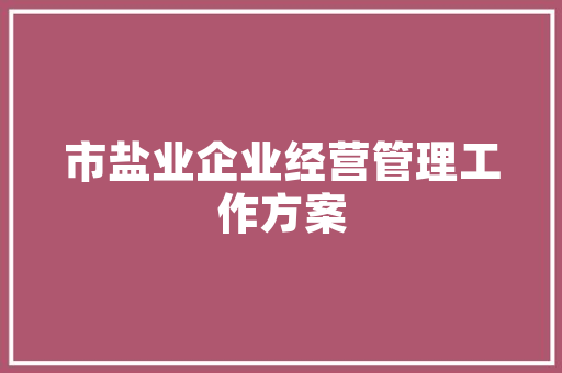 国内旅游需要买个保险吗？好犹豫啊，又是一笔开销「国内旅游保险推荐」 国内旅游需要买个保险吗？好犹豫啊，又是一笔开销「国内旅游保险推荐」 旅游指南
