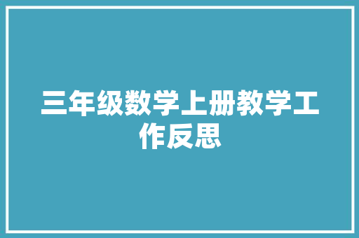 北京到西宁自驾游攻略详细「国内旅游西宁攻略图文大全」 北京到西宁自驾游攻略详细「国内旅游西宁攻略图文大全」 美食食谱
