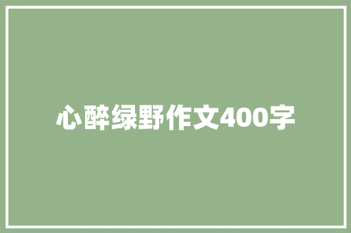 “五一”你们在哪「五一假期旅游南京」 生活技巧 “五一”你们在哪「五一假期旅游南京」 “五一”你们在哪「五一假期旅游南京」 生活技巧
