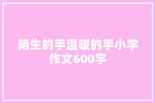 什么季节最适合老年人出行旅游？为什么「国内旅游春秋季节攻略图片」 什么季节最适合老年人出行旅游？为什么「国内旅游春秋季节攻略图片」 健康知识