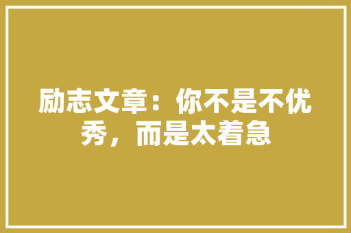 生活小妙招小技巧素材，生活小妙招的素材。 生活小妙招小技巧素材，生活小妙招的素材。 生活技巧