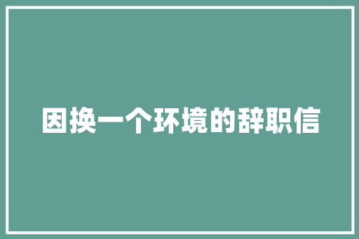 我和老公明年退休计划自驾出游。请各位好友推荐一下自由行攻略「带妻子去旅游」 时尚潮流 我和老公明年退休计划自驾出游。请各位好友推荐一下自由行攻略「带妻子去旅游」 我和老公明年退休计划自驾出游。请各位好友推荐一下自由行攻略「带妻子去旅游」 时尚潮流