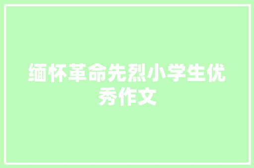 三月份云南旅游最佳线路攻略，3月份云南旅游的人多吗「3月出国内旅游攻略大全」 三月份云南旅游最佳线路攻略，3月份云南旅游的人多吗「3月出国内旅游攻略大全」 生活技巧