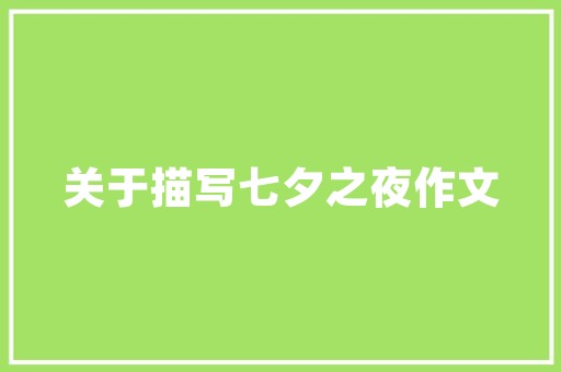 夏季女式裤时尚潮流版,夏季女式裤时尚潮流版图片大全。 时尚潮流 夏季女式裤时尚潮流版,夏季女式裤时尚潮流版图片大全。 夏季女式裤时尚潮流版,夏季女式裤时尚潮流版图片大全。 时尚潮流