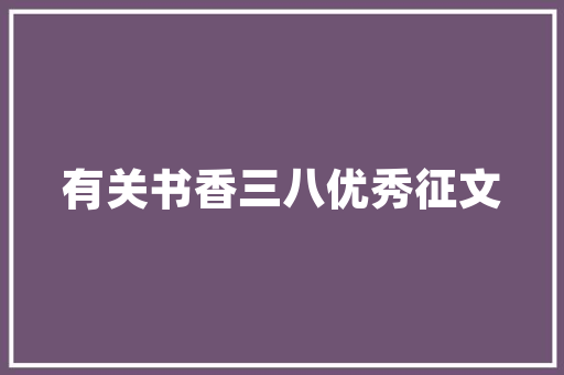 最近你都拍摄到了哪些好看的旅游照片？能分享出来吗「国内旅游拍照攻略路线图片」 最近你都拍摄到了哪些好看的旅游照片？能分享出来吗「国内旅游拍照攻略路线图片」 旅游指南