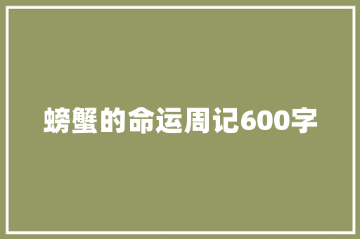 成都到宁夏自驾游攻略「国内旅游景点攻略自驾游路线」 成都到宁夏自驾游攻略「国内旅游景点攻略自驾游路线」 旅游指南