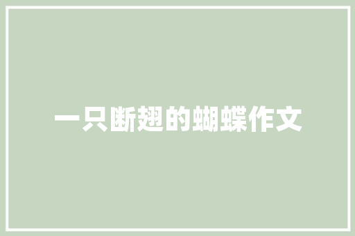 现在适合到国内哪些地方旅游「国内旅游大型攻略有哪些景点」 现在适合到国内哪些地方旅游「国内旅游大型攻略有哪些景点」 家庭生活