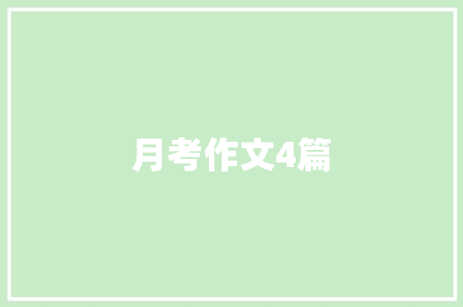 如何游青海湖「旅游青海湖旅游攻略」 如何游青海湖「旅游青海湖旅游攻略」 生活技巧
