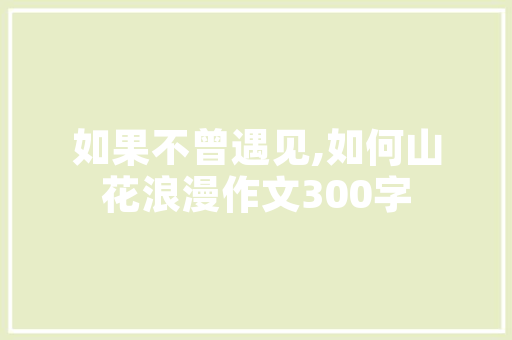 如何使用小程序「国内旅游书籍」 如何使用小程序「国内旅游书籍」 健康知识