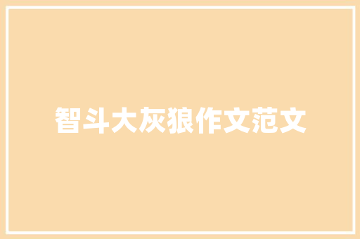 七月去哪旅游「七月底国内旅游地图攻略大全」 七月去哪旅游「七月底国内旅游地图攻略大全」 旅游指南