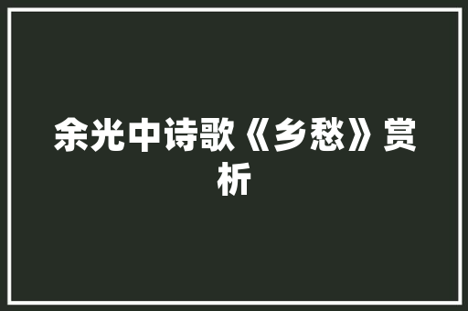 12月可以去的贵州景点有哪些「十二月国内旅游攻略大全」 12月可以去的贵州景点有哪些「十二月国内旅游攻略大全」 家庭生活