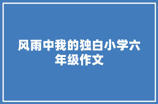 生活小技巧小妙招少儿版，生活小常识生活小窍门100条。 生活小技巧小妙招少儿版，生活小常识生活小窍门100条。 生活技巧