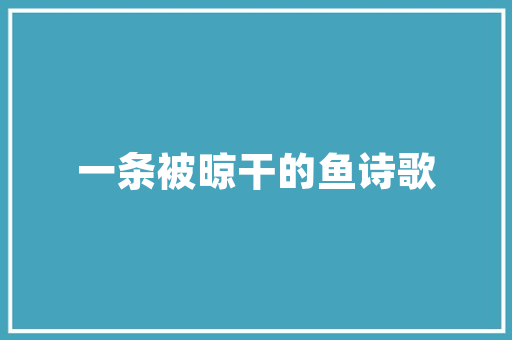 旅游线路名称「国内旅游路线攻略图片」 旅游线路名称「国内旅游路线攻略图片」 时尚潮流