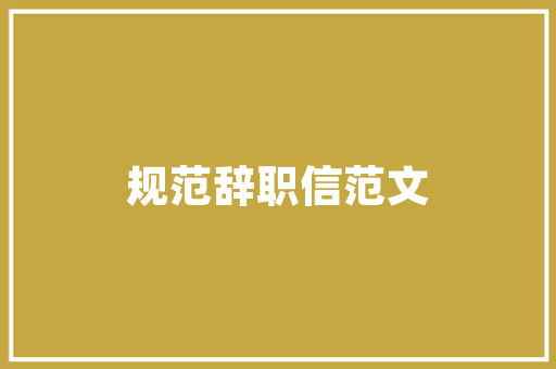 自驾哈尔滨注意什么「哈尔滨自驾国内旅游攻略路线」 自驾哈尔滨注意什么「哈尔滨自驾国内旅游攻略路线」 时尚潮流