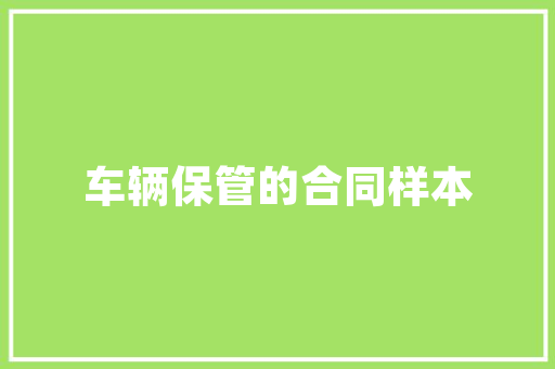 7月泰山游玩攻略「7月底国内旅游攻略图」 7月泰山游玩攻略「7月底国内旅游攻略图」 时尚潮流